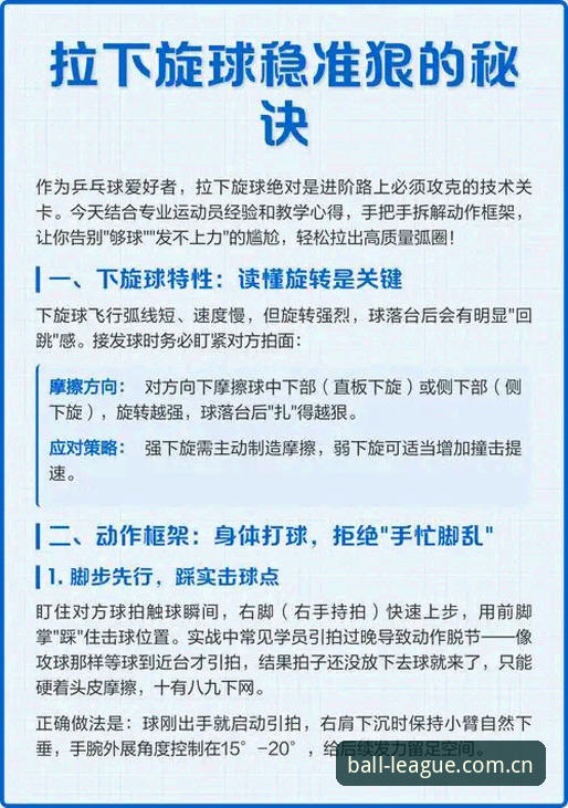 球盟会娱乐2024 球盟会体育平台2024使用教程:从入门到精通的高效操作指南