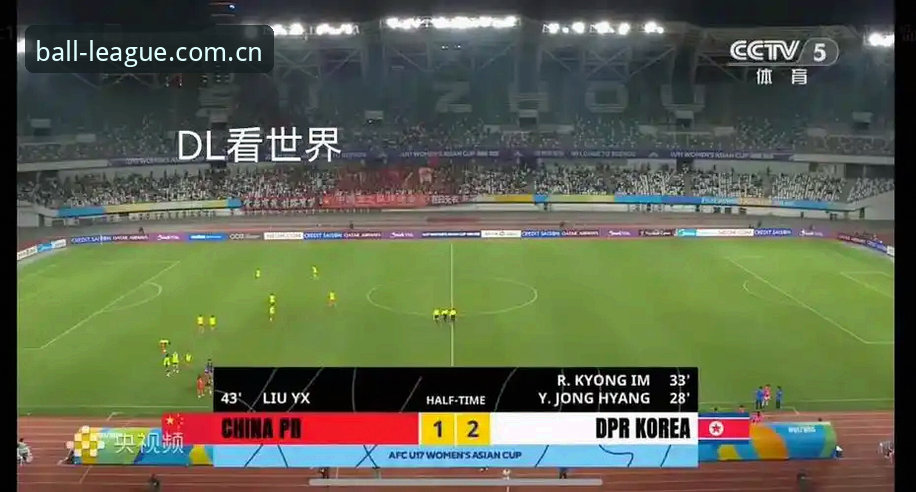 U17世界杯抽签结果与球盟会体育体验：男足西班牙vs女足美国，中国两队挑战如何？
